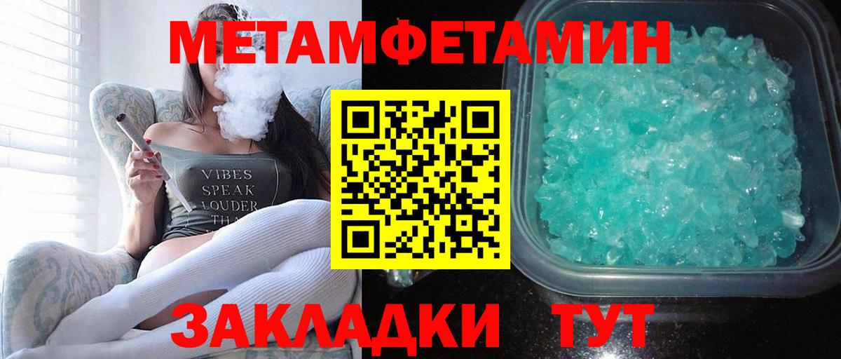 Amphetamine Premium Тамбов