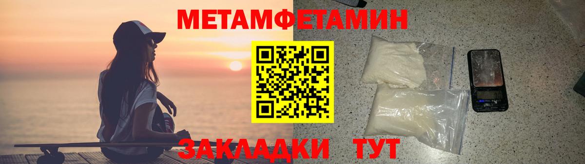 Тамбов  Amphetamine  Вход с VPN  Amphetamine Premium 