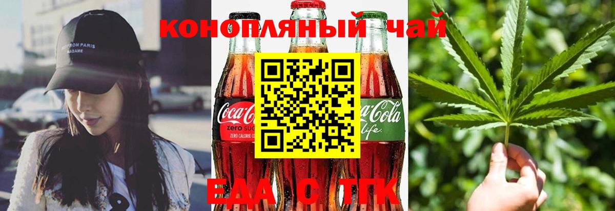 Canna-Cookies марихуана Тамбов