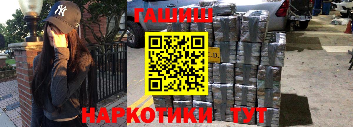Тамбов  Гашиш Изолятор  Гашиш Изолятор  Вход с VPN 