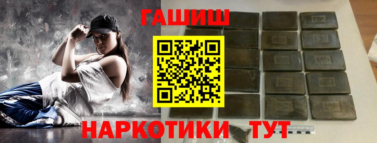 ГАШ Ice-O-Lator Тамбов