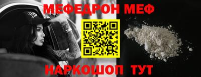 мефедрон VHQ Нягань