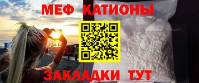 шишки Обнинск