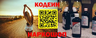 шишки Обнинск