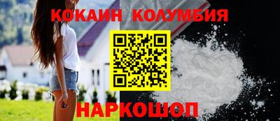 шишки Обнинск