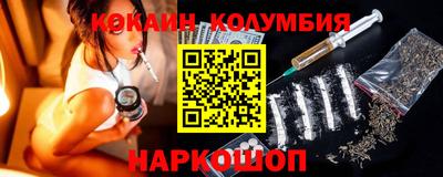 шишки Обнинск