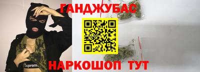 шишки Обнинск