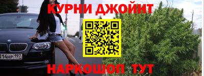 мефедрон VHQ Нягань