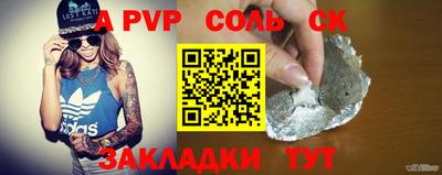 шишки Обнинск