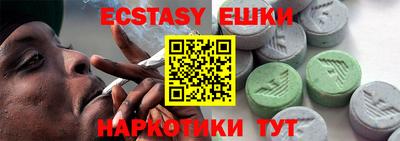шишки Обнинск