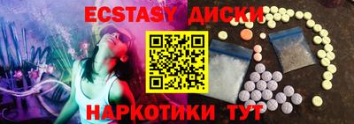 мефедрон VHQ Нягань