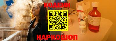 шишки Обнинск