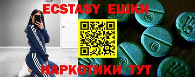 MDMA Premium VHQ Обь