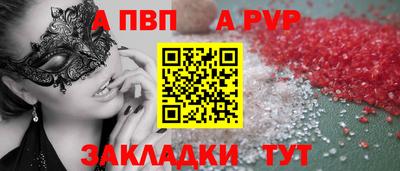 шишки Обнинск