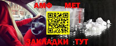 шишки Обнинск