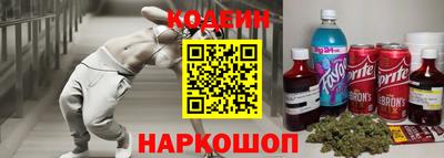 шишки Обнинск