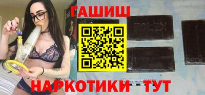 шишки Обнинск