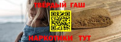шишки Обнинск