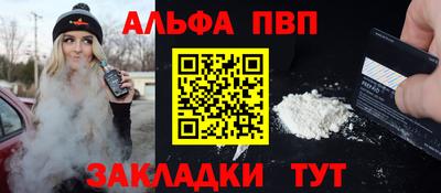 мефедрон VHQ Нягань