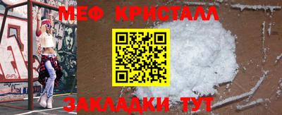 шишки Обнинск