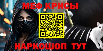 шишки Обнинск