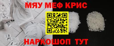 мефедрон VHQ Нягань