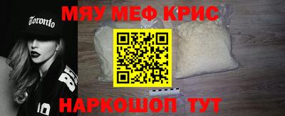 мефедрон VHQ Нягань