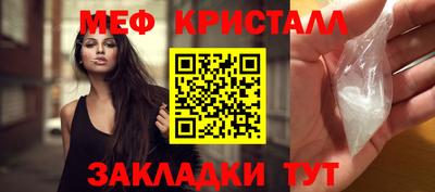 мефедрон VHQ Нягань