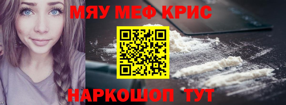 Тамбов  Мефедрон  Вход с VPN  Мефедрон  МЯУ-МЯУ мяу мяу  МЯУ-МЯУ мяу мяу 