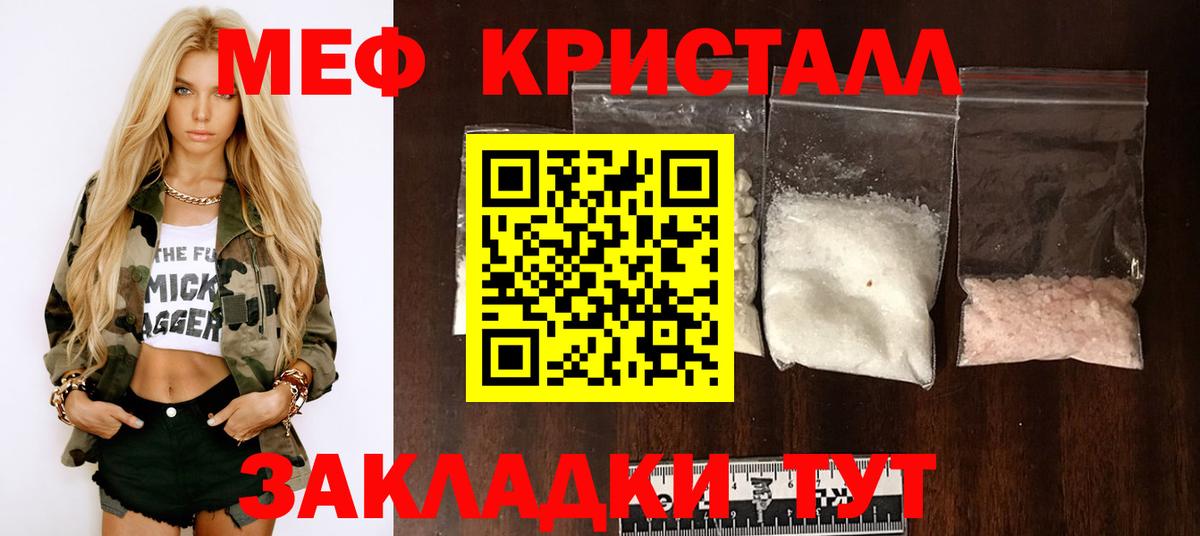 МЕФ Тамбов