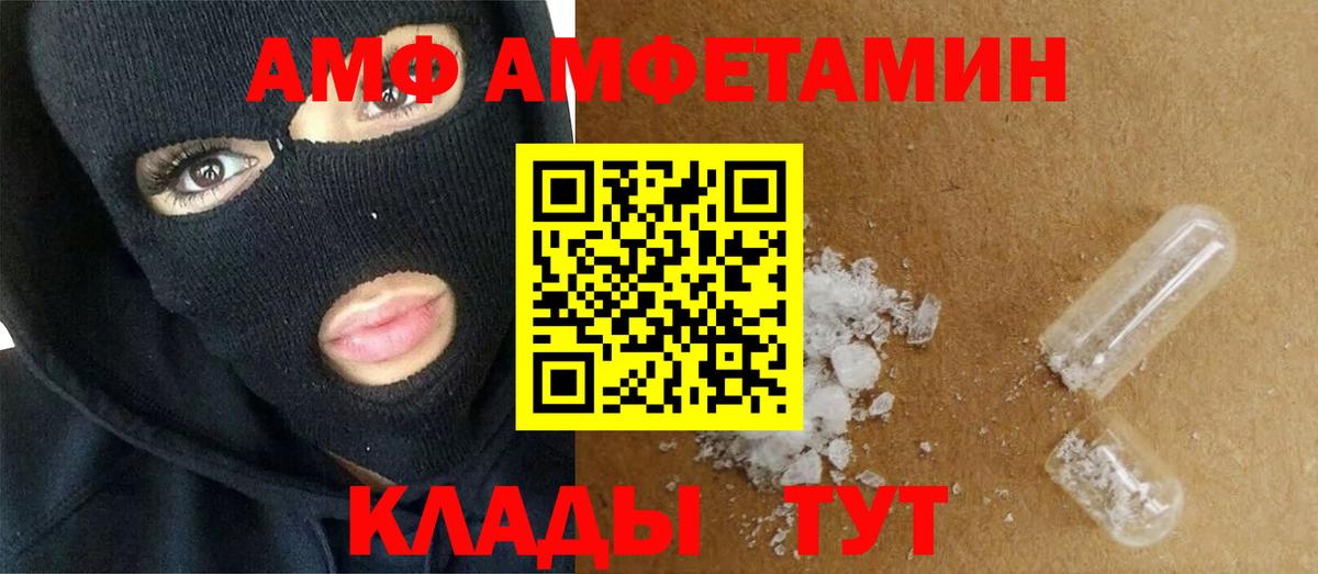Первитин витя Тамбов