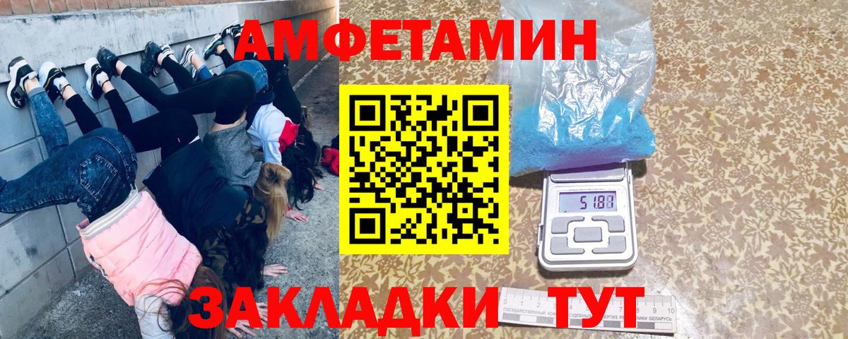Первитин пудра  Вход с VPN  Первитин пудра  Тамбов 