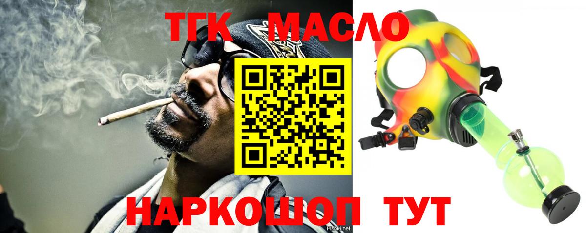 КОКАИН  МАРИХУАНА  Тамбов  ГАШ  Вход с VPN  ГАШ  МЕФ кристаллы  Бошки Шишки 