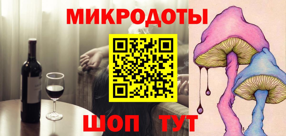 Псилоцибиновые грибы MAGIC MUSHROOMS Тамбов