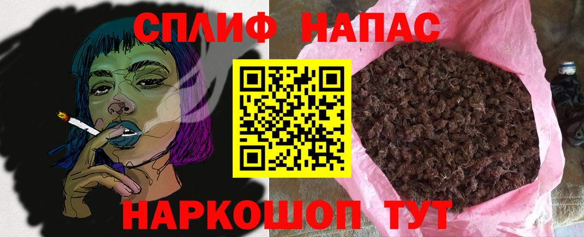 Марихуана тримм  Марихуана AK-47  Вход с VPN  Конопля гибрид  Конопля планчик  Тамбов 