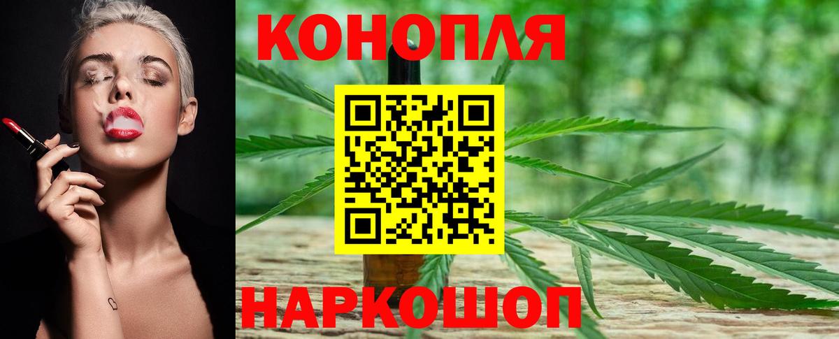 Бошки марихуана план Тамбов